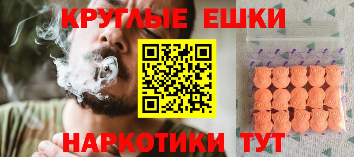 Экстази    ONION  Татарск  Вход с VPN  Ecstasy диски  Ecstasy VHQ 