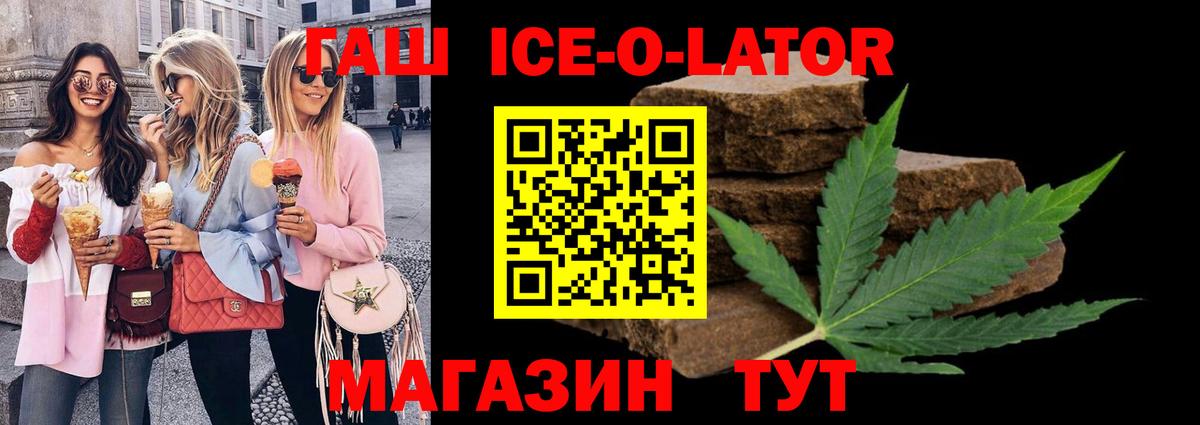 Гашиш VHQ  Вход с VPN  Татарск 