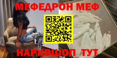 первитин Можга