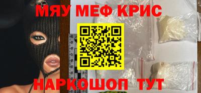 первитин Можга