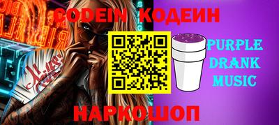 марихуана Можайск