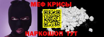 первитин Можга