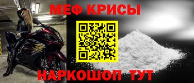 марихуана Можайск