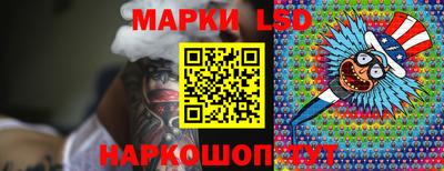 марихуана Можайск