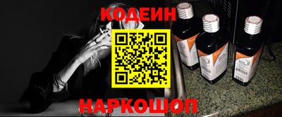 марихуана Можайск