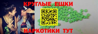 марихуана Можайск