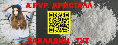 первитин Можга
