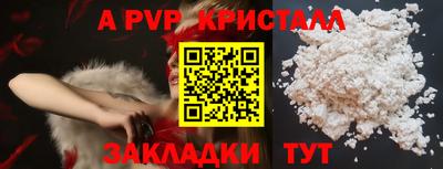 первитин Можга