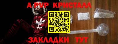 марихуана Можайск