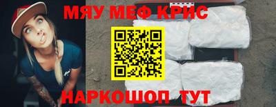 марихуана Можайск
