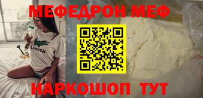 марихуана Можайск