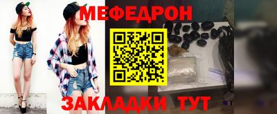 первитин Можга