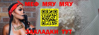 марихуана Можайск