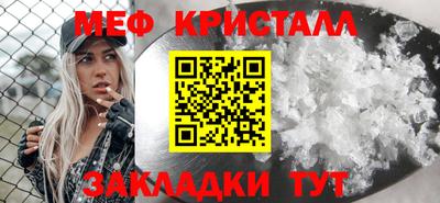 первитин Можга