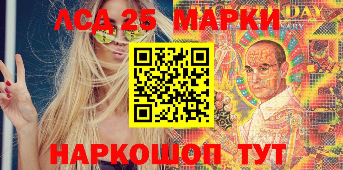 Наркотические марки  Вход с VPN  Татарск  Марки N-bome 1,8мг 