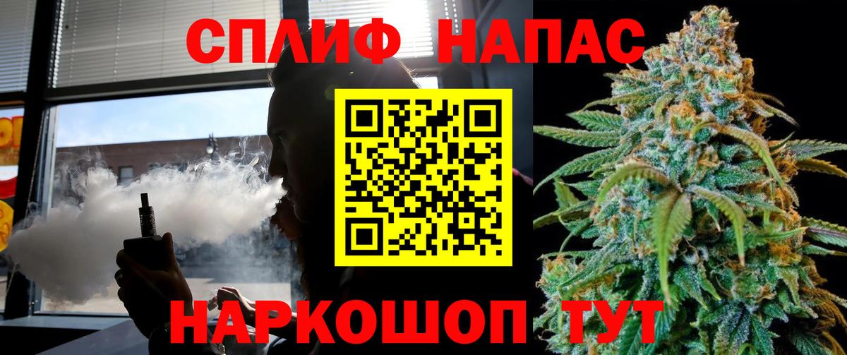 Бошки Шишки THC 21%  Каннабис марихуана  Вход с VPN  Бошки марихуана MAZAR  Татарск  Марихуана Amnesia 