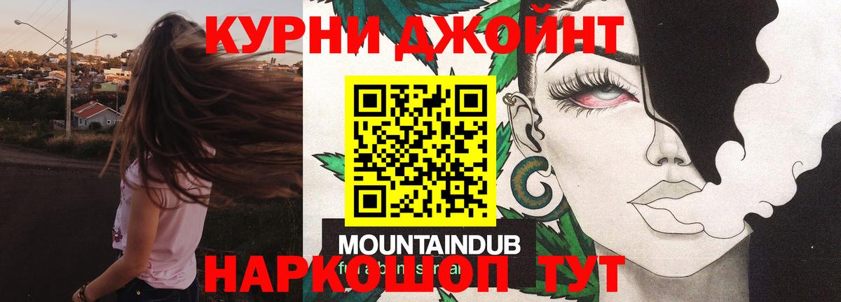 Канабис Amnesia Татарск